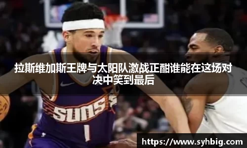 星空xk体育