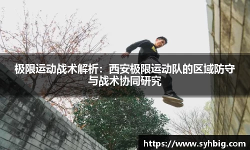 星空xk体育
