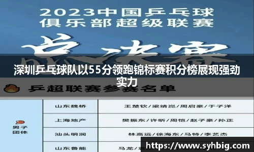 星空·综合体育